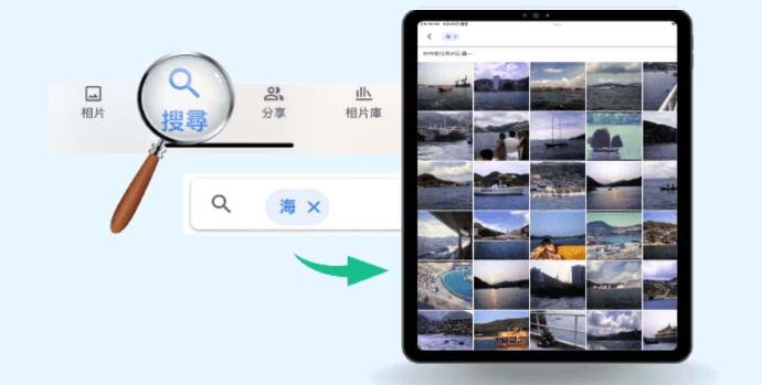 google photos searching function