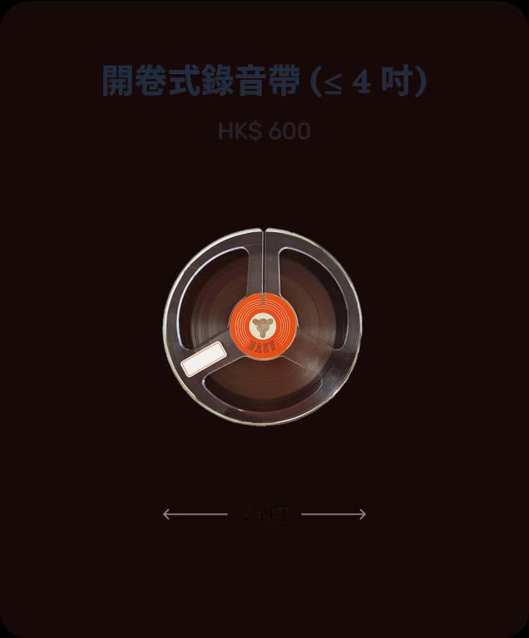相簿/相片掃描服務｜數碼化讓回憶永存｜Capture HK