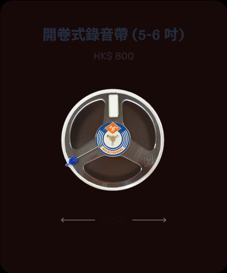 相簿/相片掃描服務｜數碼化讓回憶永存｜Capture HK