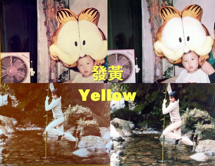 before after photo digitisation - yellow removal