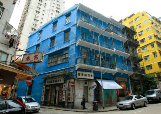 Blue House in Wan Chai