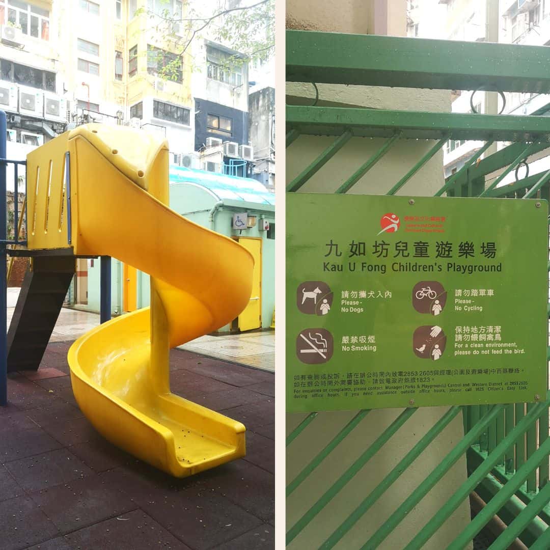 香港塑料滑梯