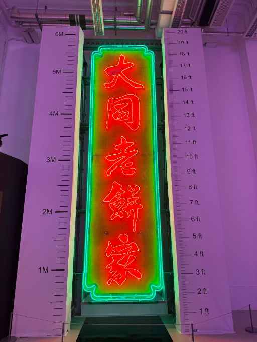 Hong Kong Neon Signboards